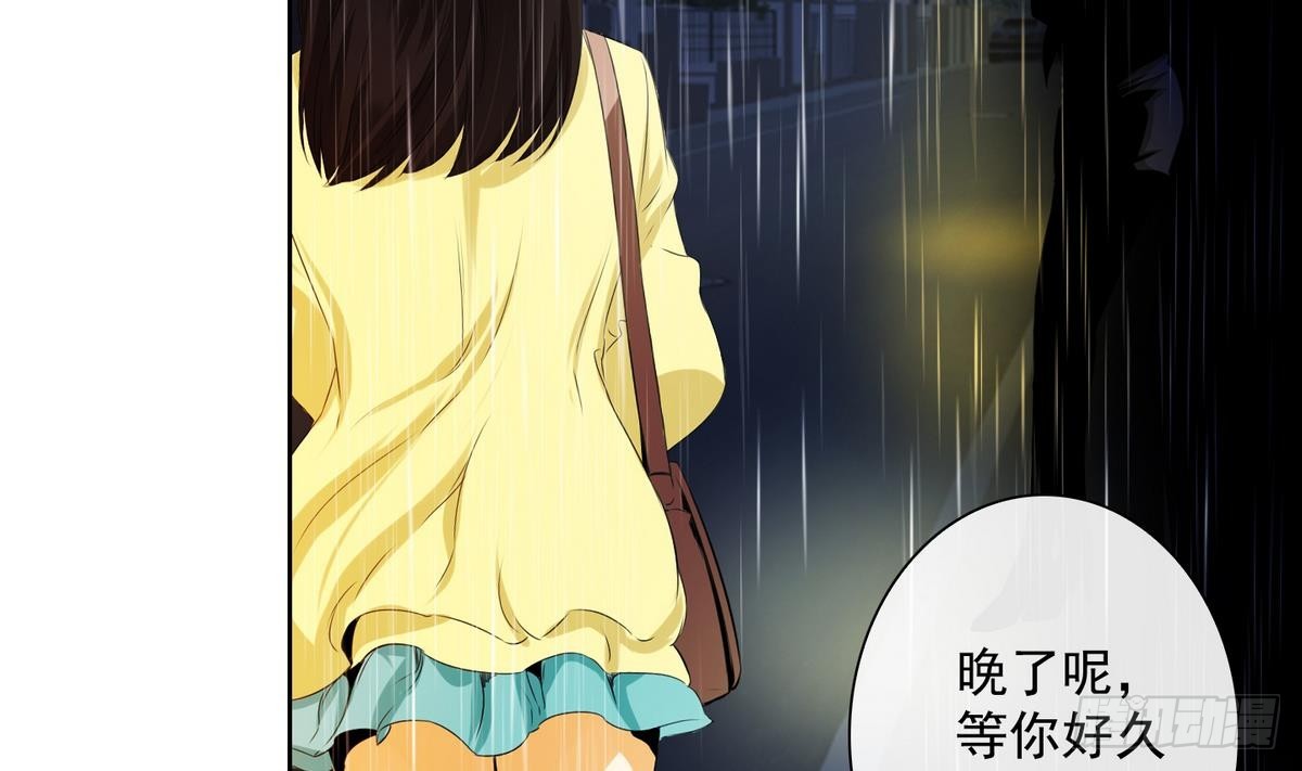 紅銀月下 - 第36話 果然不是平凡人類 2 - 5