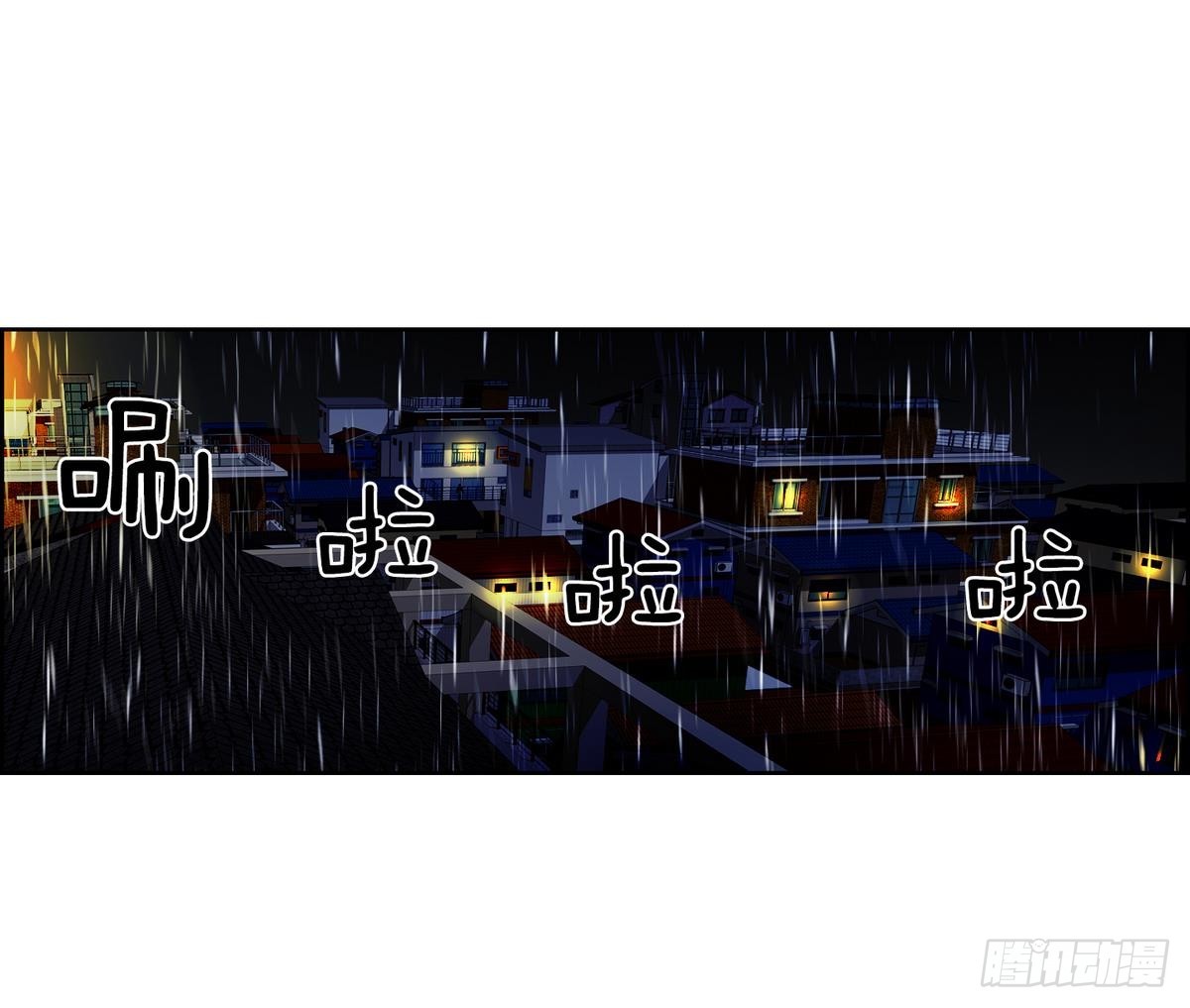 紅銀月下 - 第38話 你再隱藏什麼？ 2(1/2) - 8