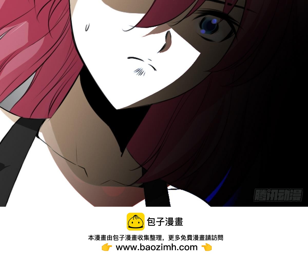 紅銀月下 - 第38話 你再隱藏什麼？ 2(1/2) - 2
