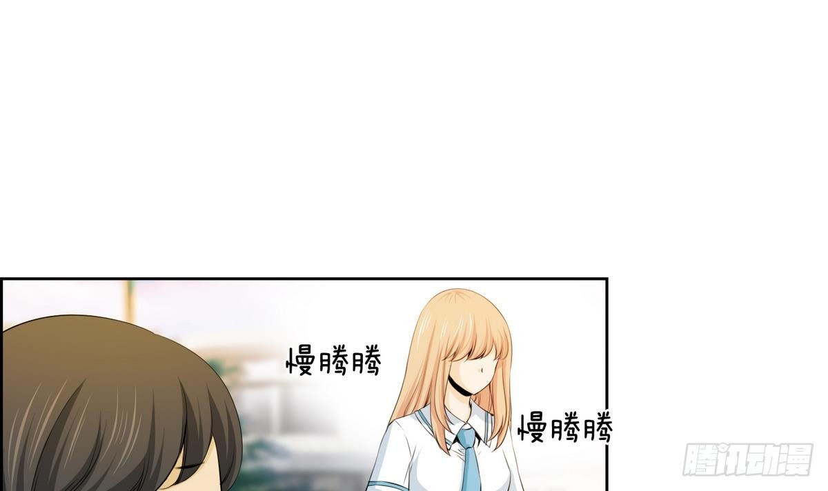 紅銀月下 - 第44話 接上紅線 2 - 5