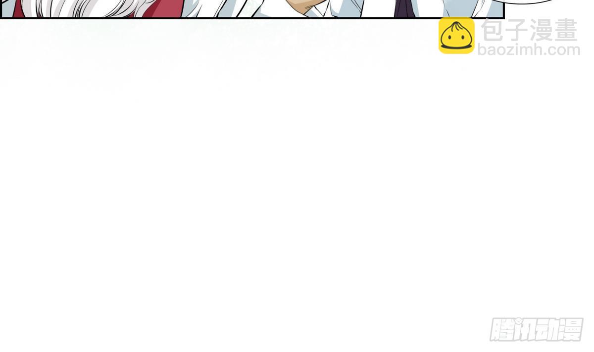 紅銀月下 - 第44話 接上紅線 2 - 7