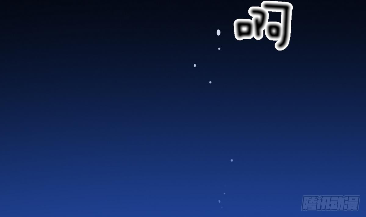 紅銀月下 - 第44話 接上紅線 2 - 6