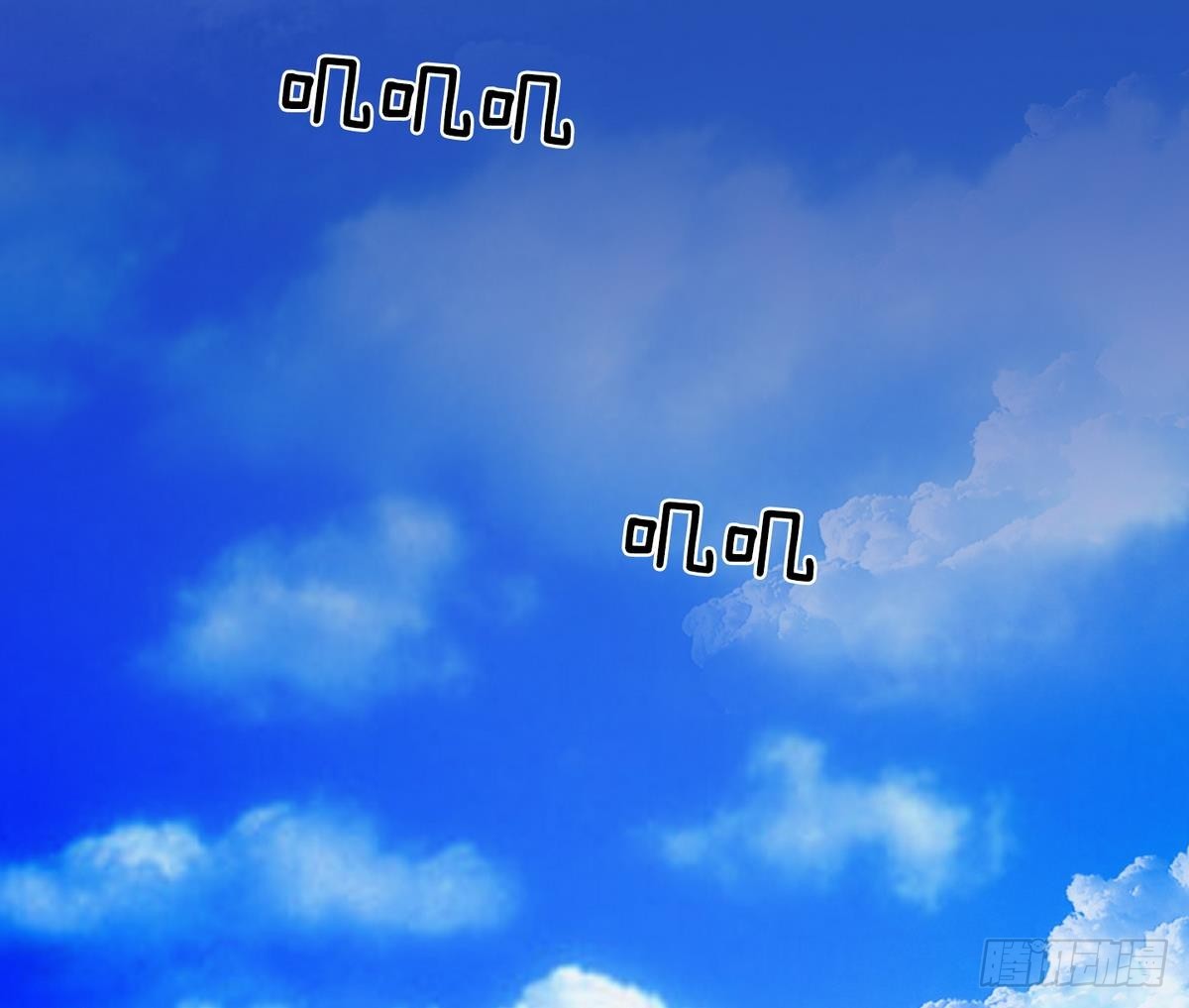 紅銀月下 - 第44話 接上紅線 2 - 1