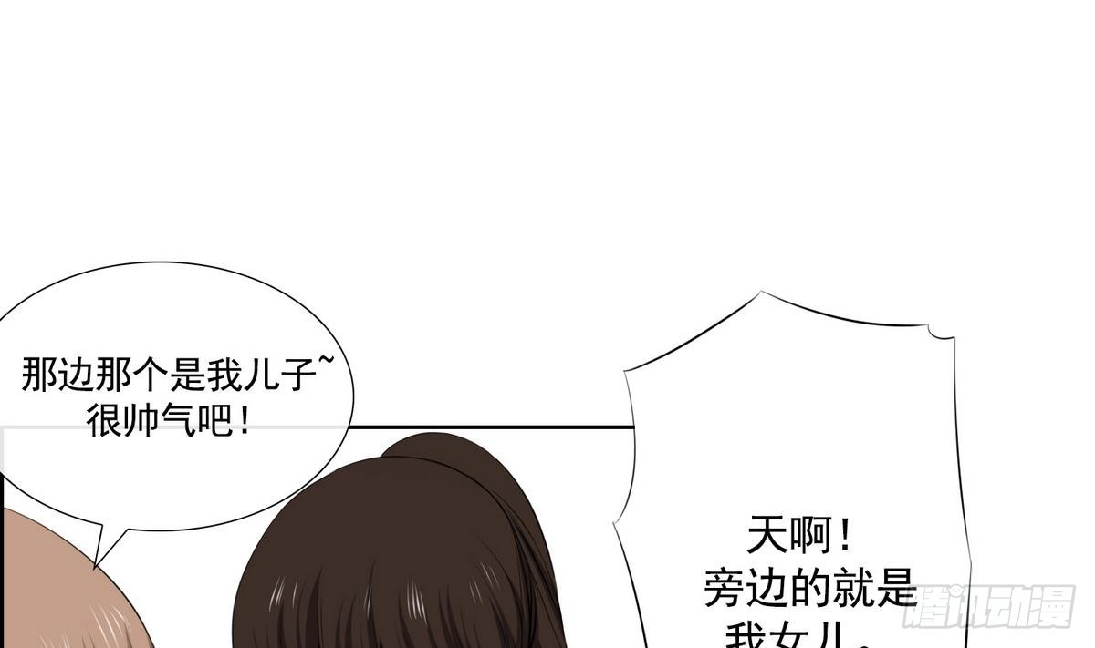 紅銀月下 - 第48話 會幸福的 2 - 7