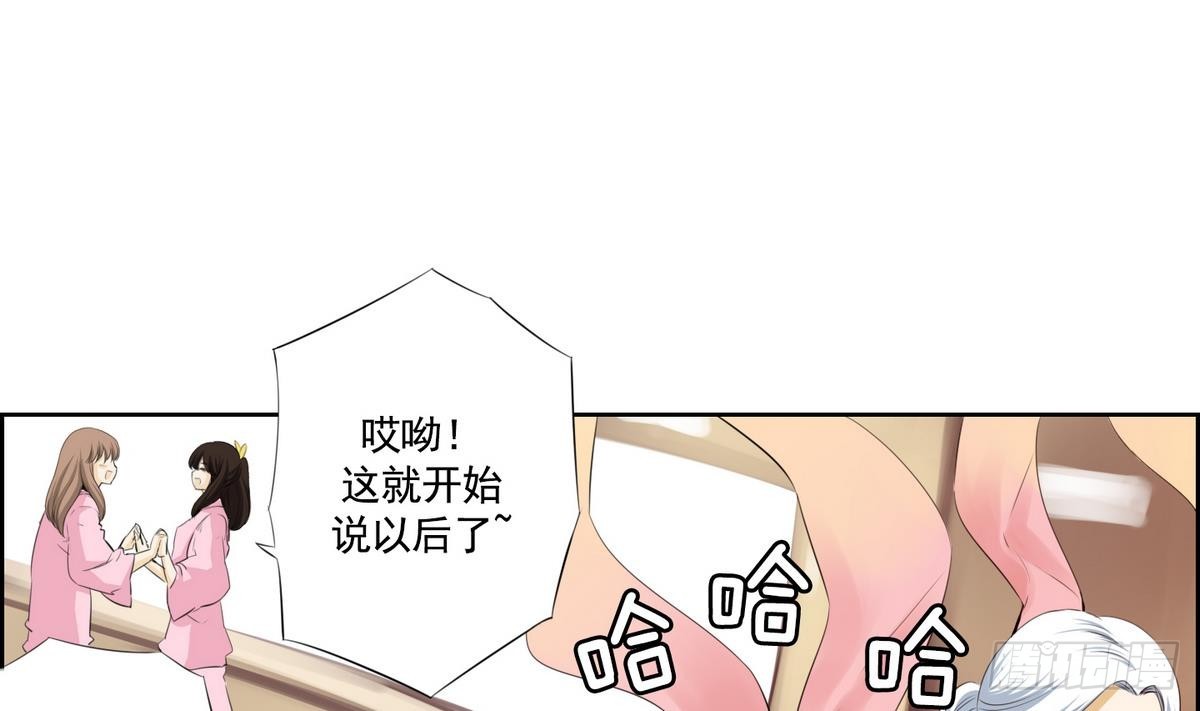 紅銀月下 - 第48話 會幸福的 2 - 5