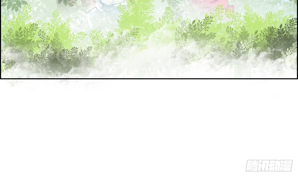 紅銀月下 - 第48話 會幸福的 2 - 3