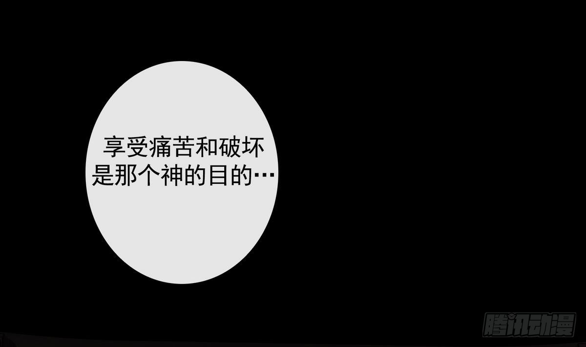 紅銀月下 - 第48話 會幸福的 2 - 2