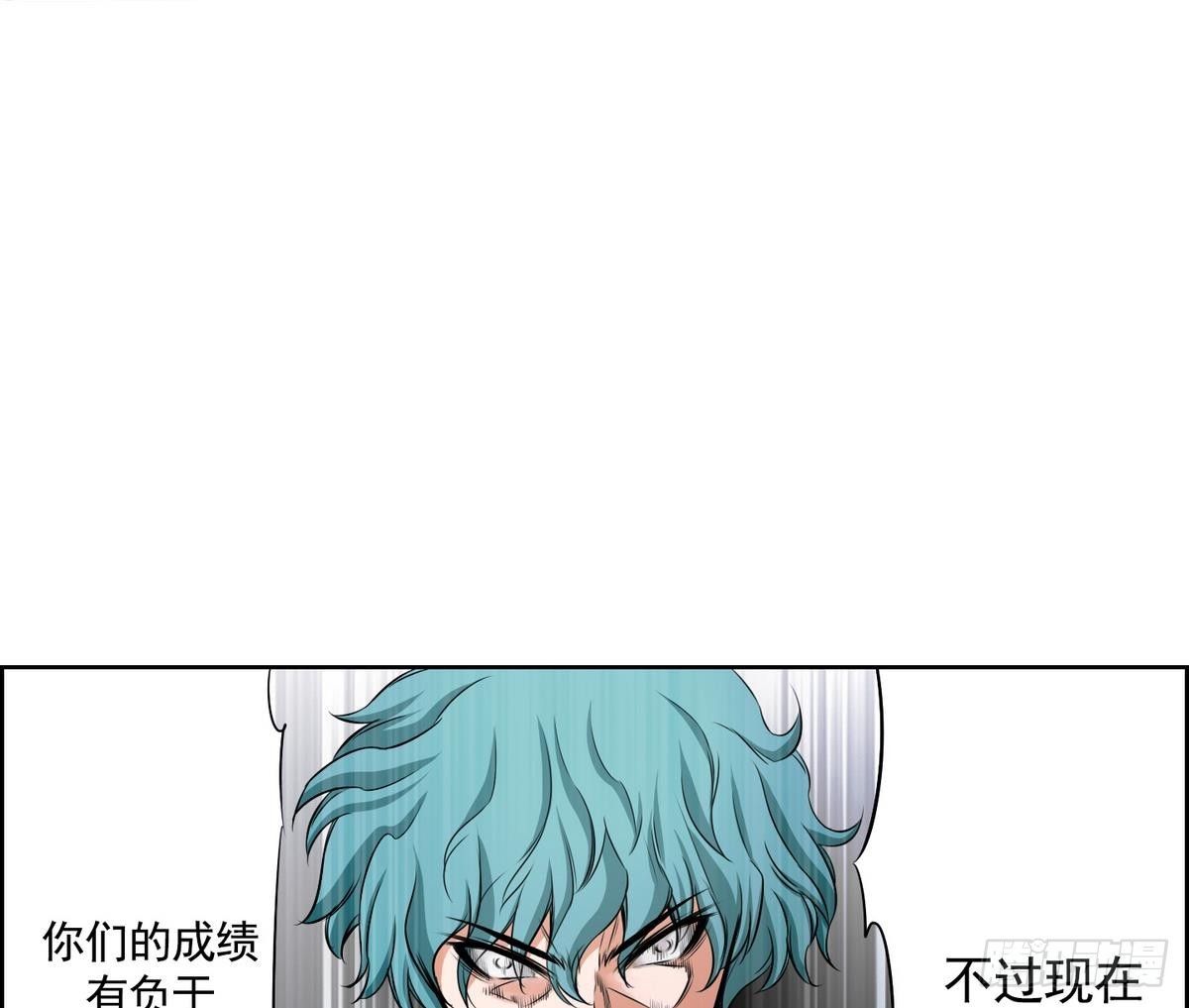 紅銀月下 - 第48話 會幸福的 2 - 1