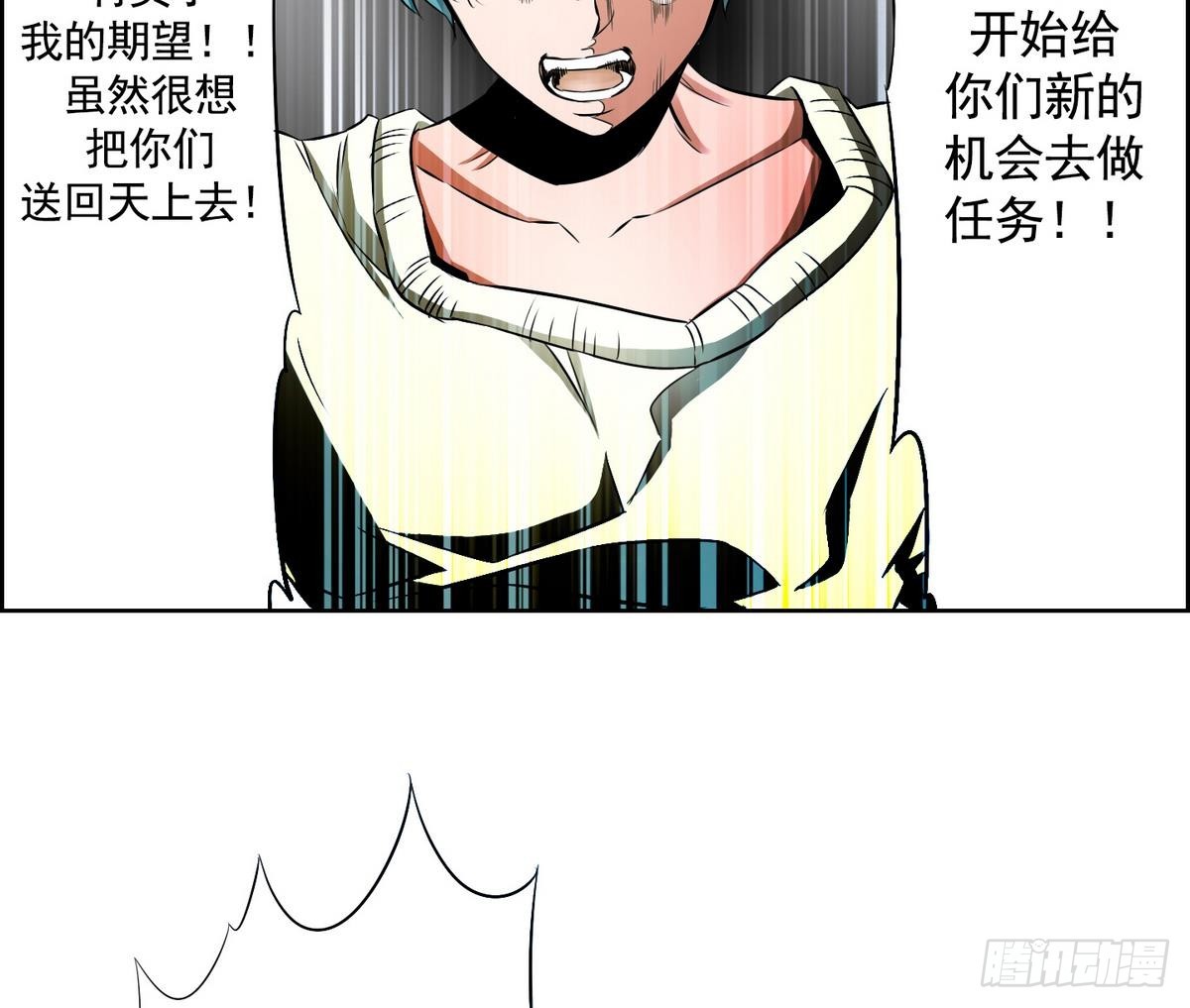 紅銀月下 - 第48話 會幸福的 2 - 2