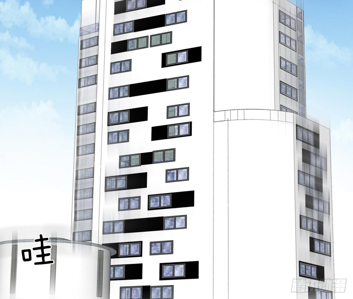 紅銀月下 - 第48話 會幸福的 2 - 7