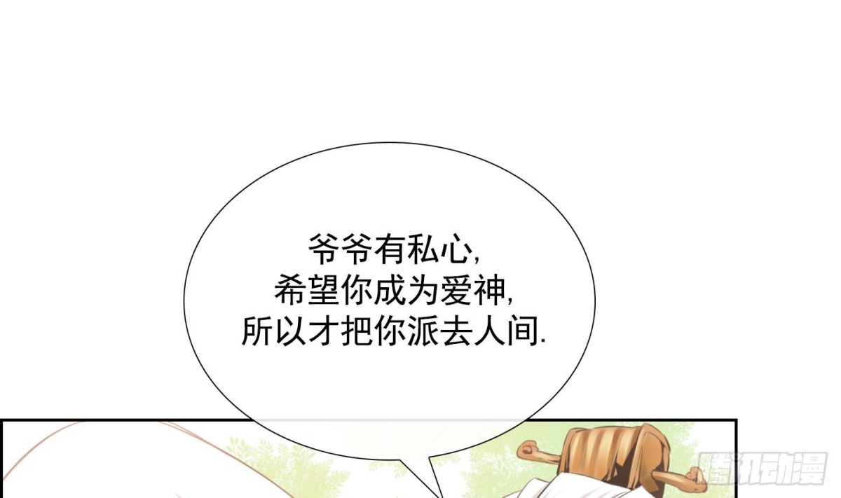 紅銀月下 - 第54話(1/2) - 2