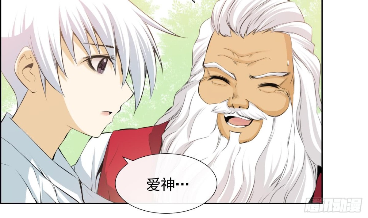 紅銀月下 - 第54話(1/2) - 3