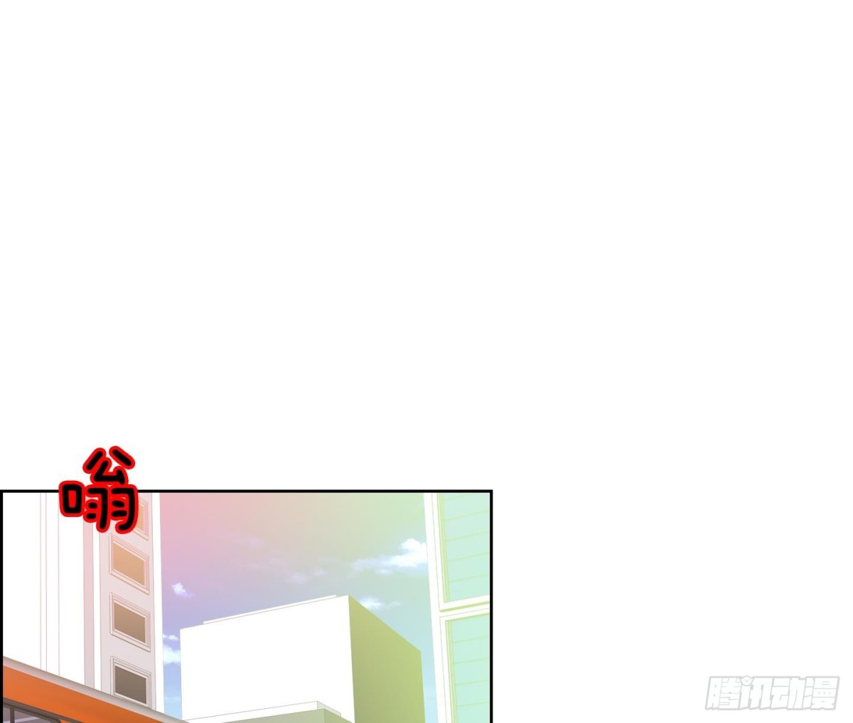 紅銀月下 - 第54話(1/2) - 2