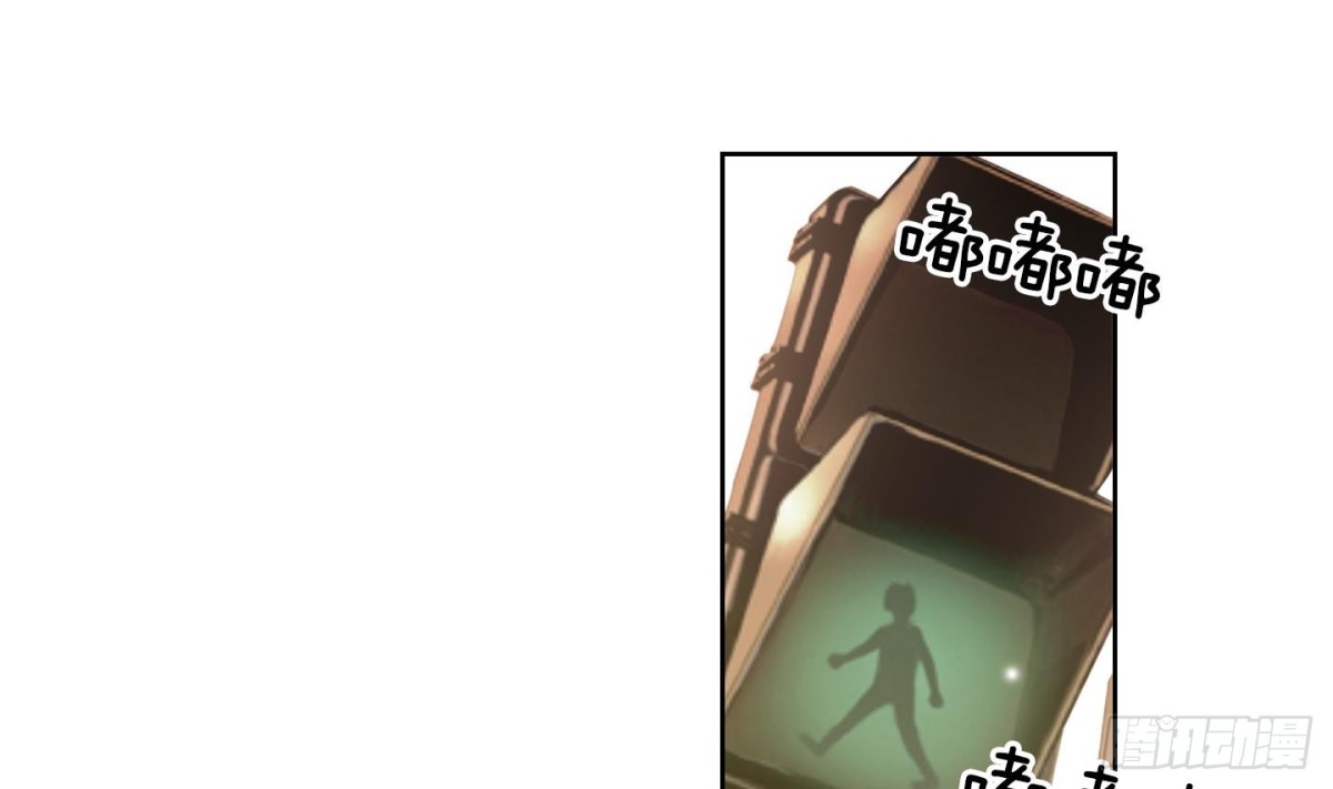 紅銀月下 - 第54話(1/2) - 4