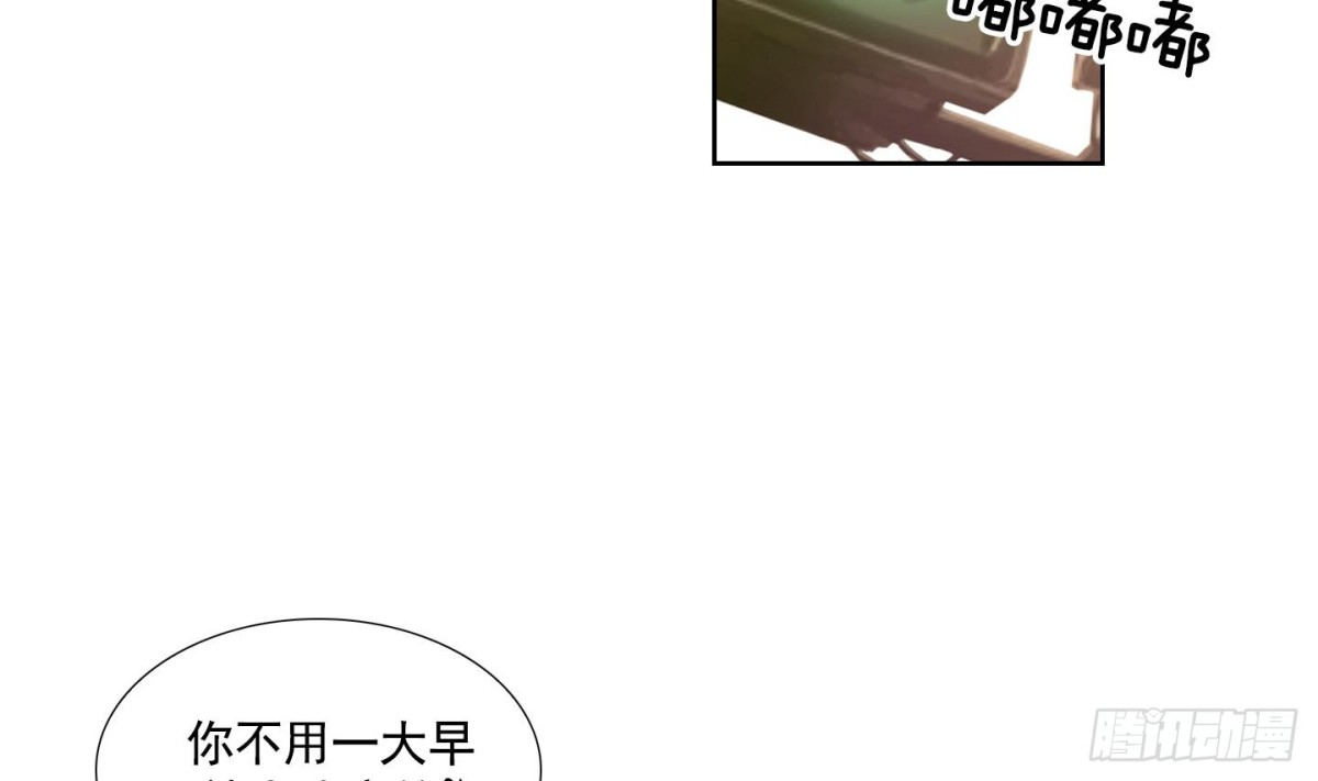 紅銀月下 - 第54話(1/2) - 5