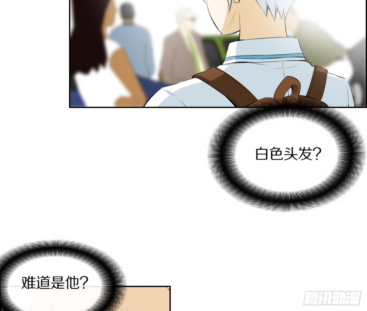 紅銀月下 - 第54話(1/2) - 2