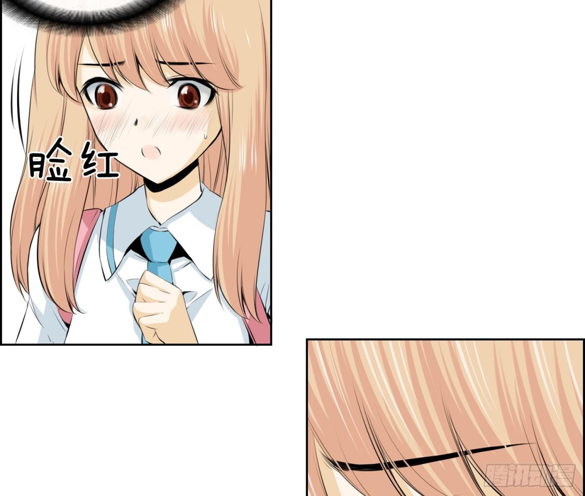紅銀月下 - 第54話(1/2) - 3