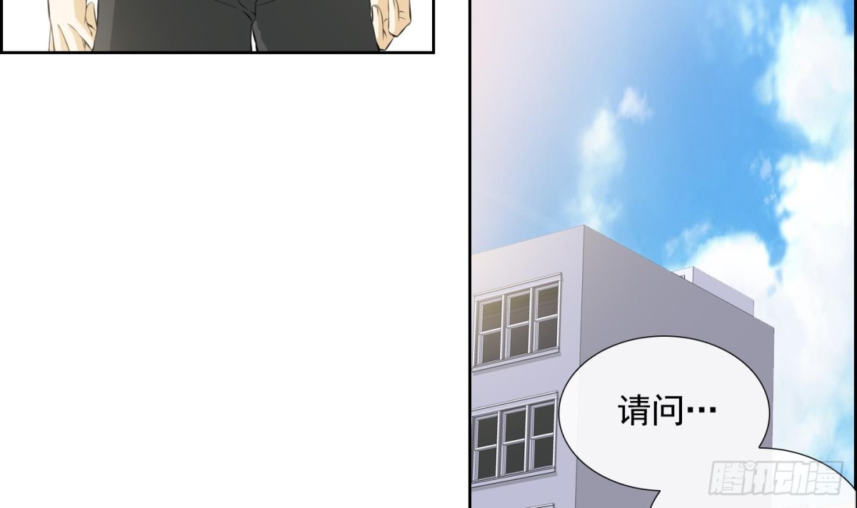 紅銀月下 - 第54話(1/2) - 7