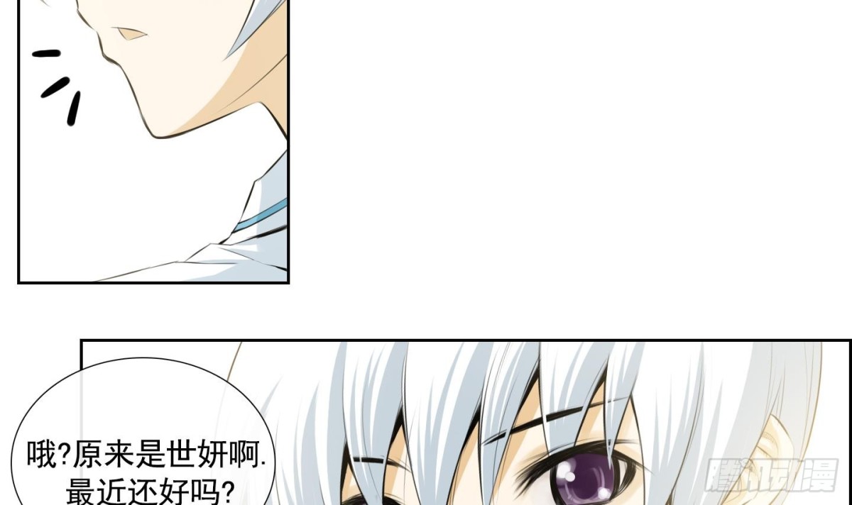 紅銀月下 - 第54話(1/2) - 2