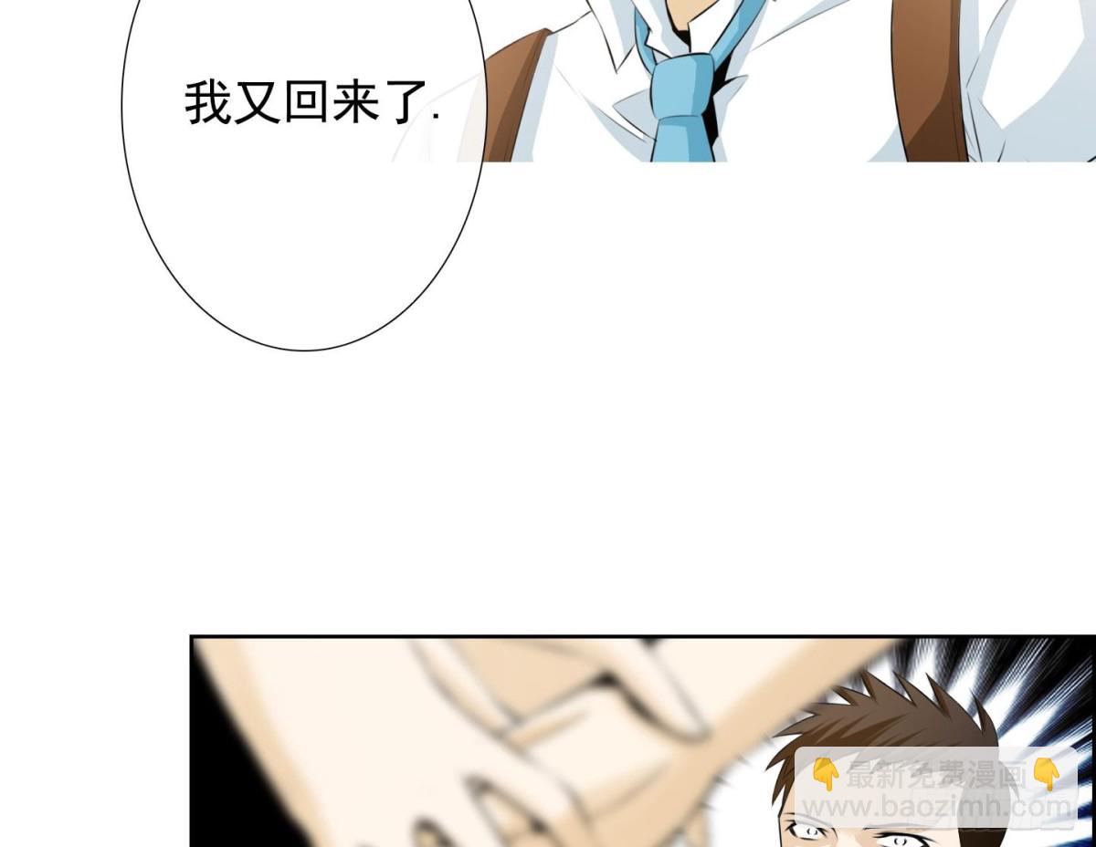紅銀月下 - 第54話(1/2) - 1