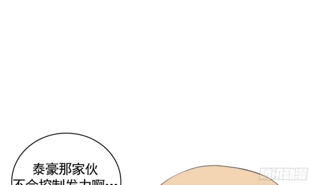 紅銀月下 - 第56話(1/2) - 5