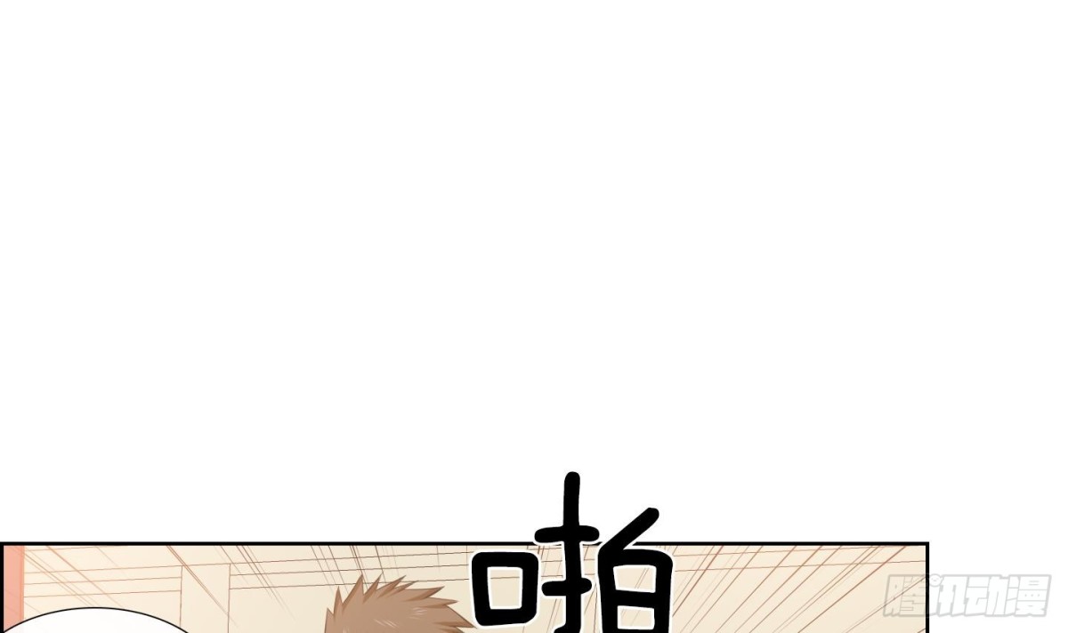 紅銀月下 - 第56話(1/2) - 7