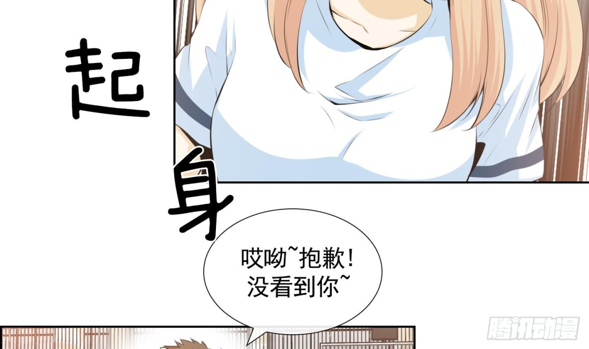紅銀月下 - 第56話(1/2) - 5