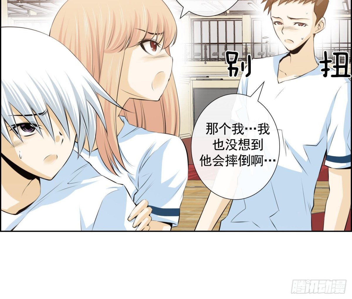紅銀月下 - 第56話(1/2) - 1