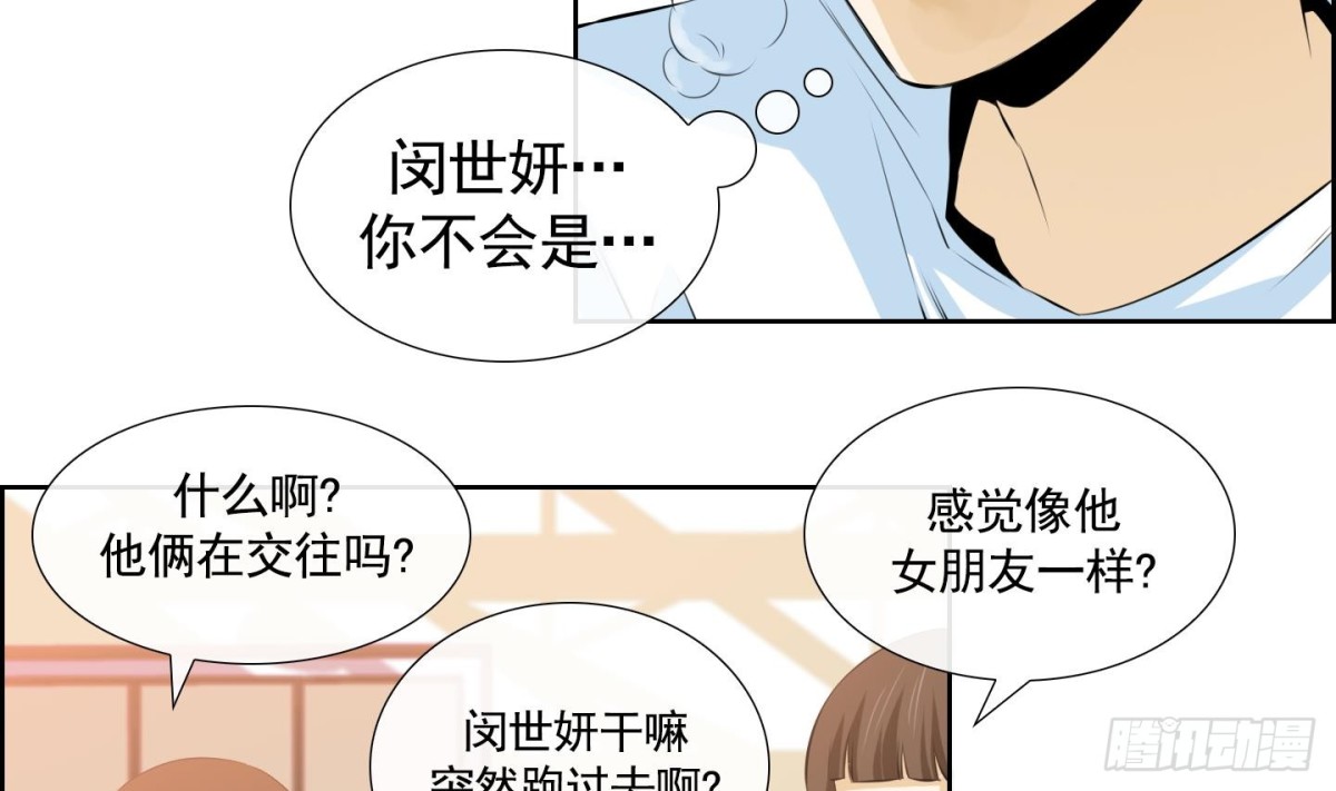 紅銀月下 - 第56話(1/2) - 8