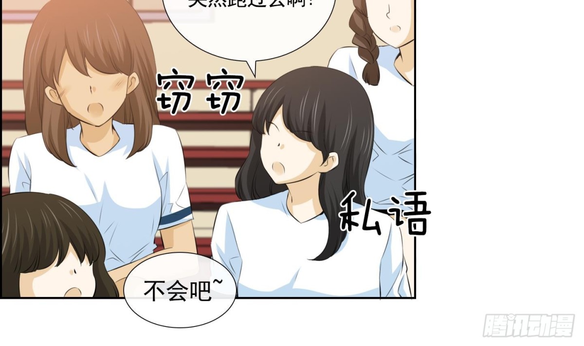 紅銀月下 - 第56話(1/2) - 1
