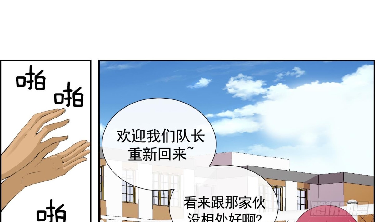 紅銀月下 - 第56話(1/2) - 7