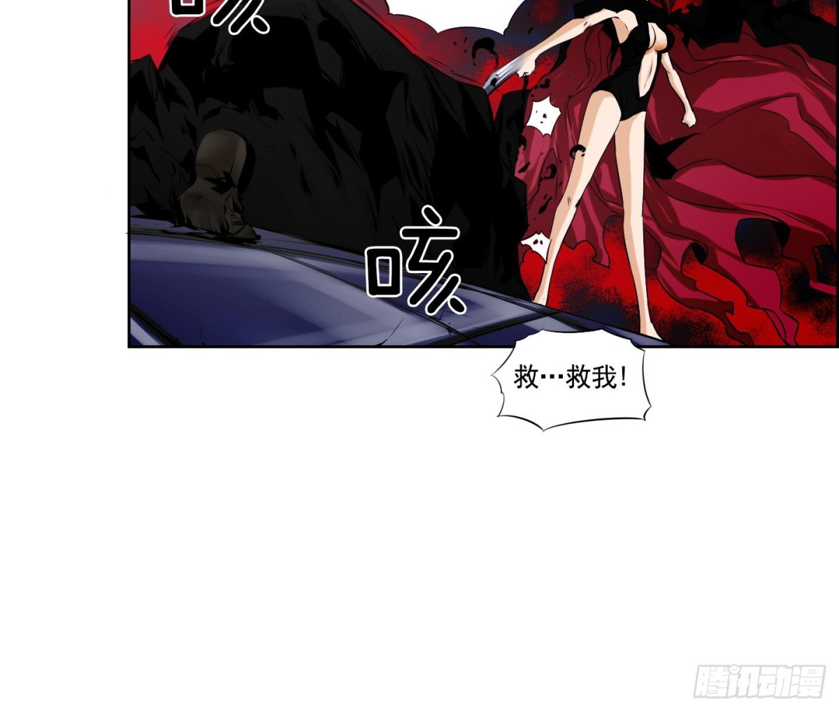 紅銀月下 - 第56話(1/2) - 4