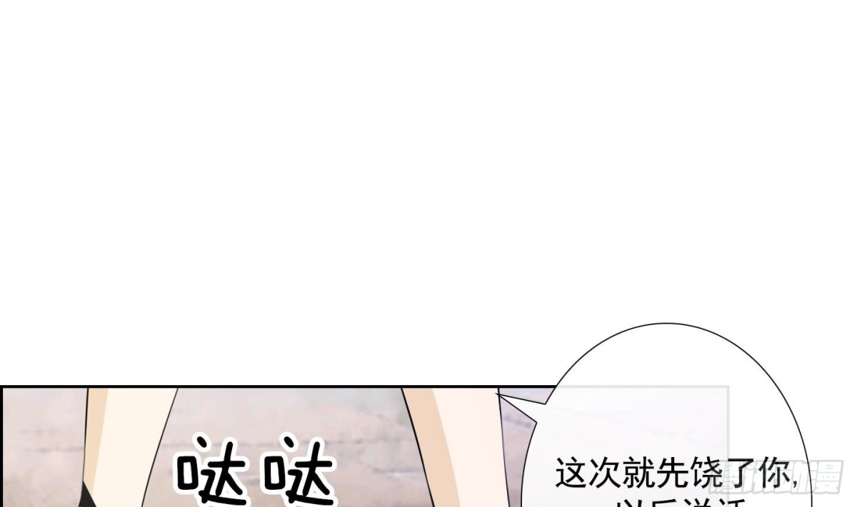 紅銀月下 - 第56話(1/2) - 6
