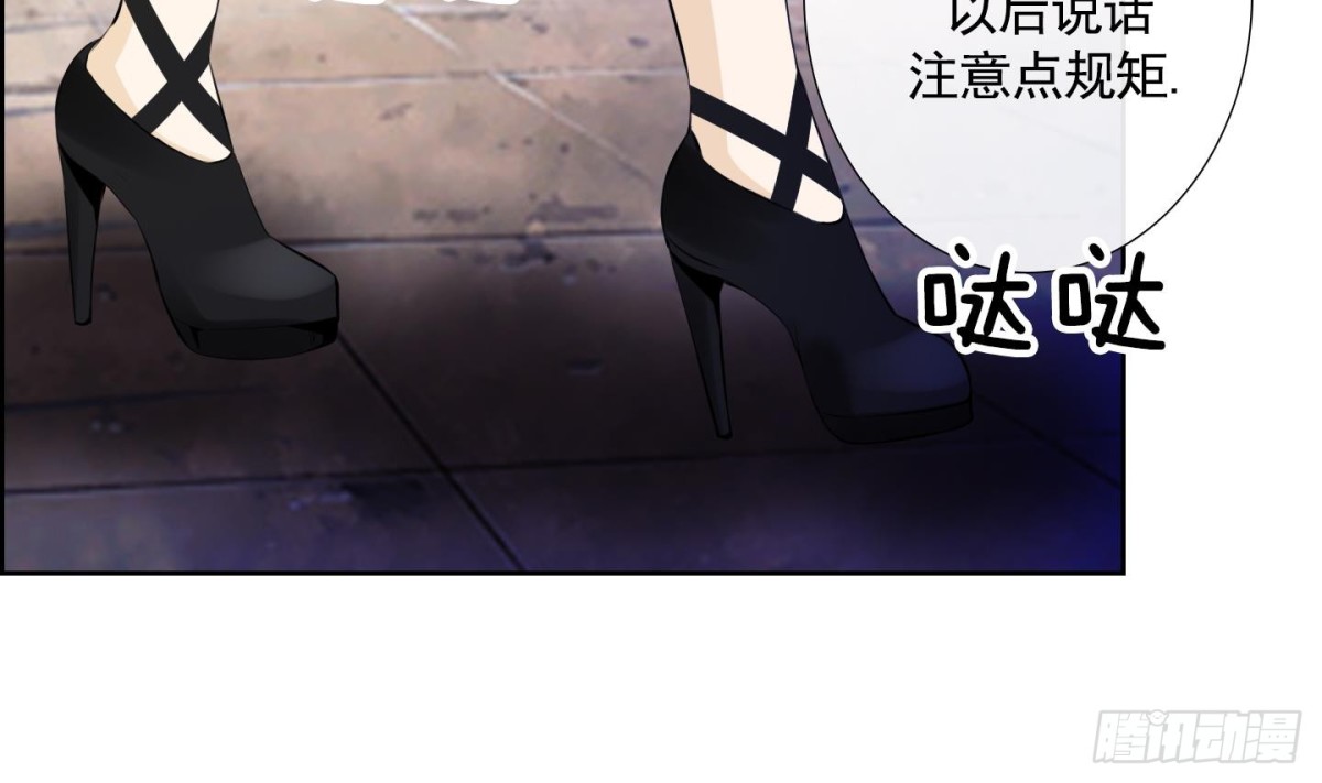 紅銀月下 - 第56話(1/2) - 7
