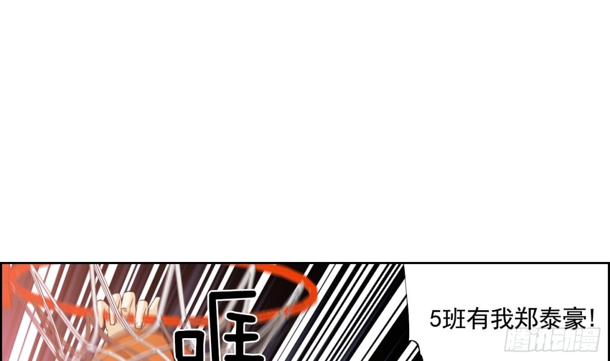 紅銀月下 - 第56話(1/2) - 5