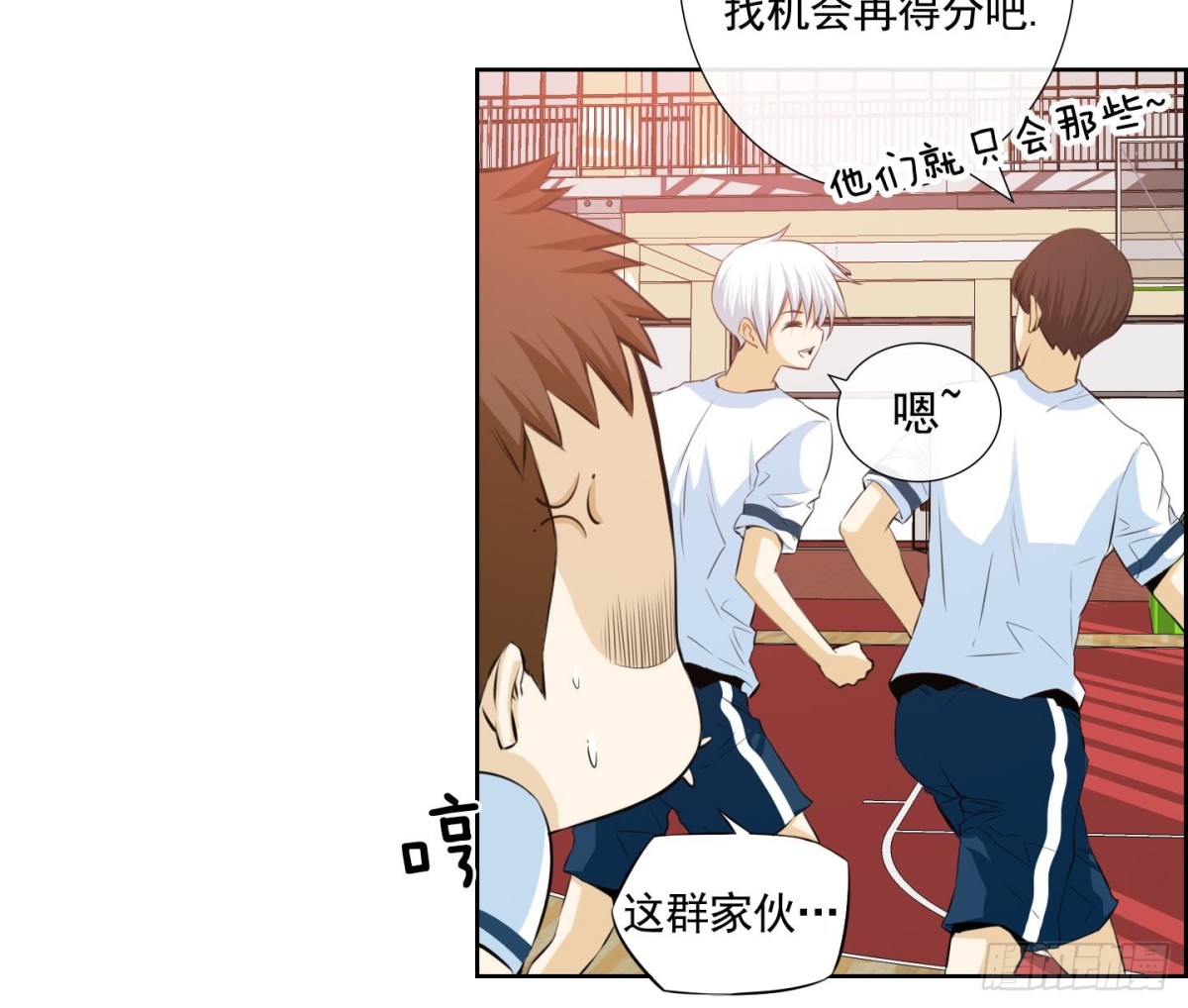 紅銀月下 - 第56話(1/2) - 1