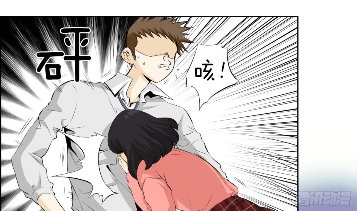 紅銀月下 - 第64話 - 1