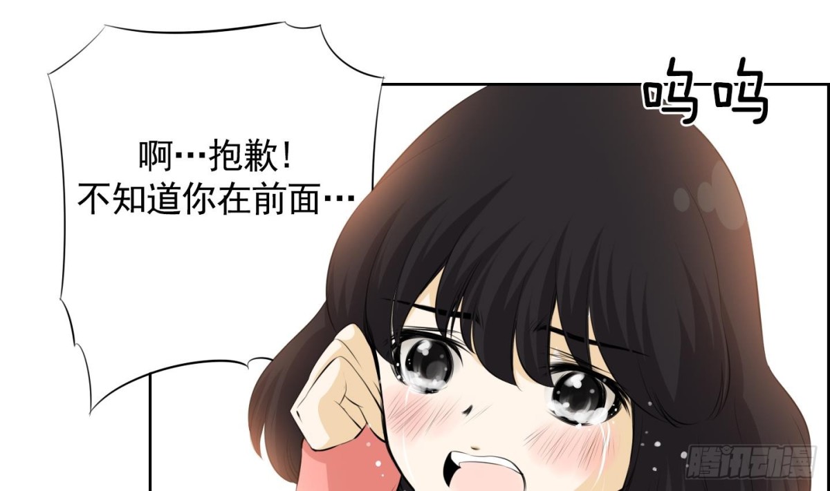 紅銀月下 - 第64話 - 3