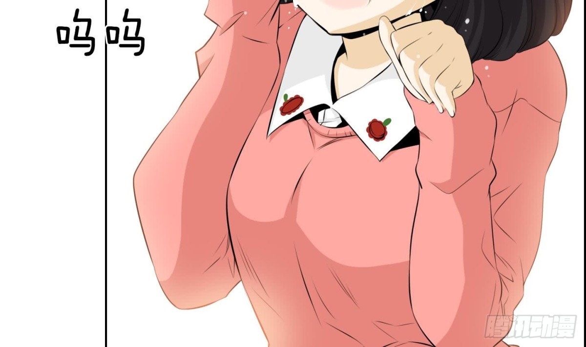 紅銀月下 - 第64話 - 4