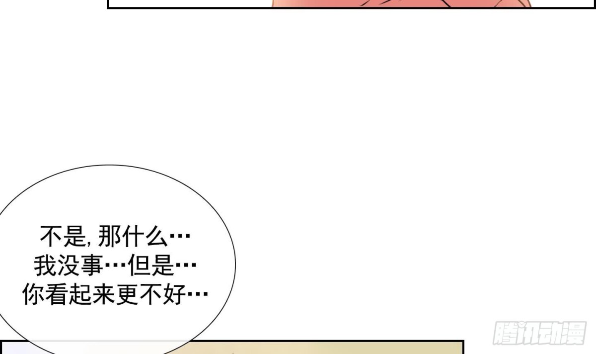 紅銀月下 - 第64話 - 5