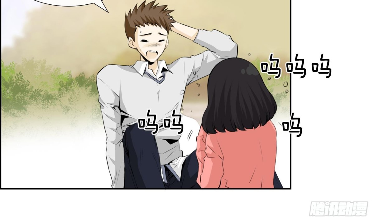 紅銀月下 - 第64話 - 6