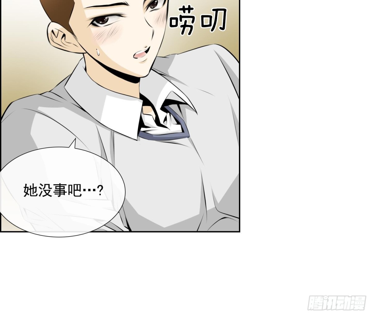 紅銀月下 - 第64話 - 2