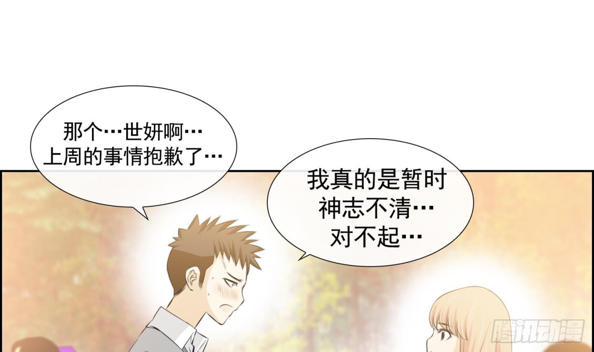 紅銀月下 - 第64話 - 5
