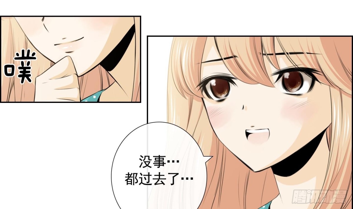紅銀月下 - 第64話 - 1
