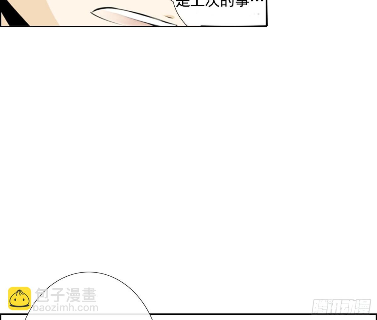紅銀月下 - 第64話 - 6
