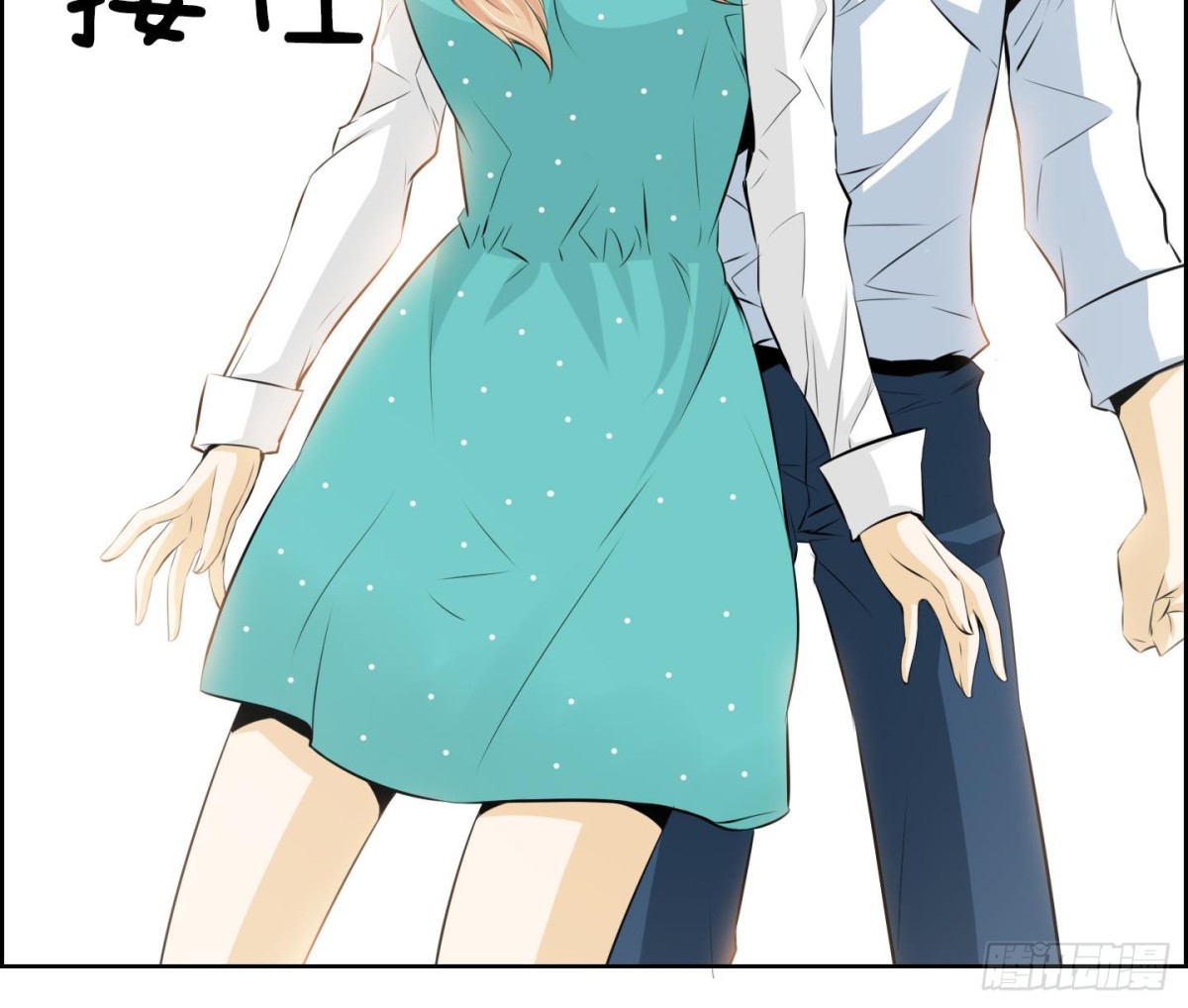 紅銀月下 - 第64話 - 1