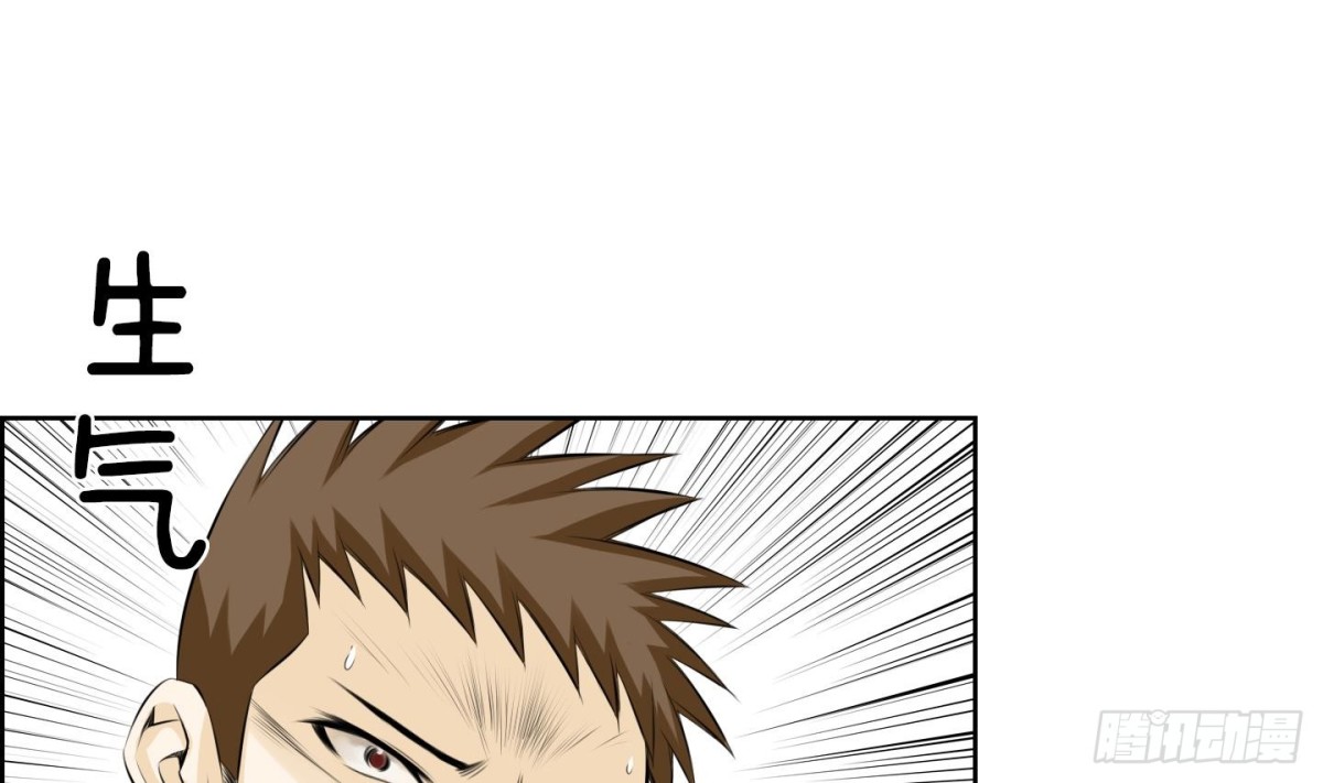 紅銀月下 - 第64話 - 4