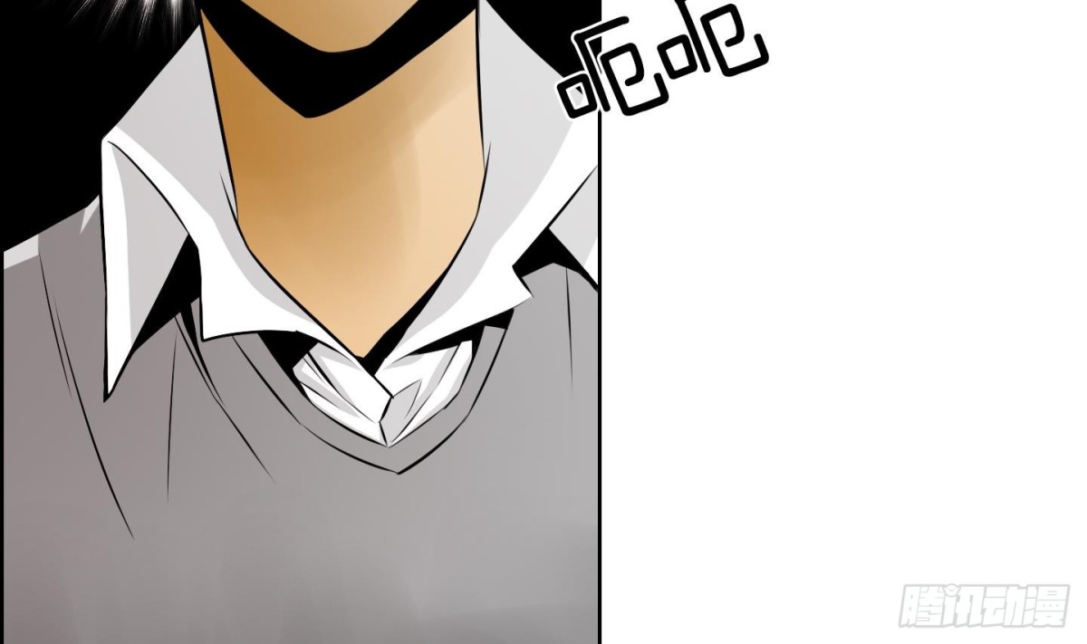 紅銀月下 - 第64話 - 6