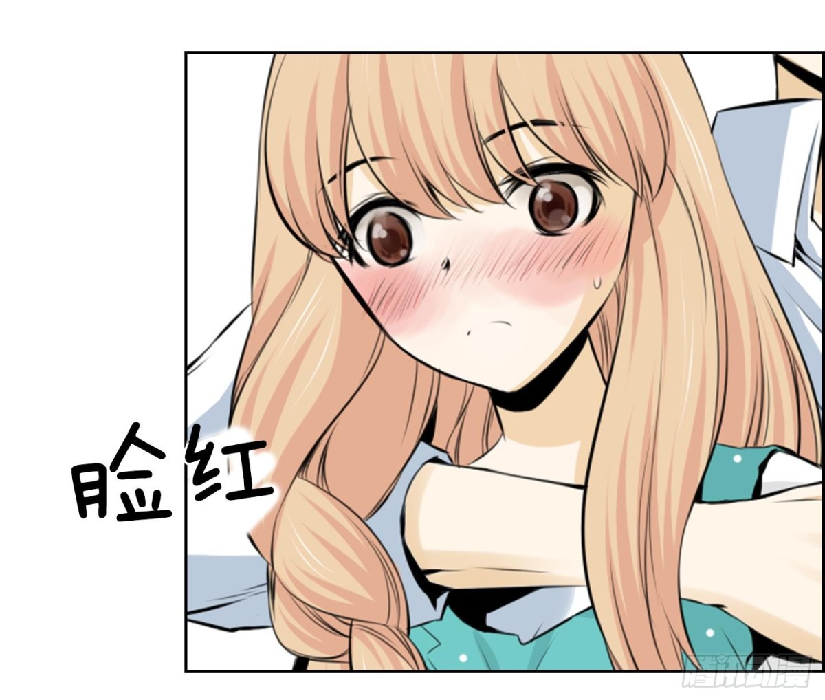 紅銀月下 - 第64話 - 1