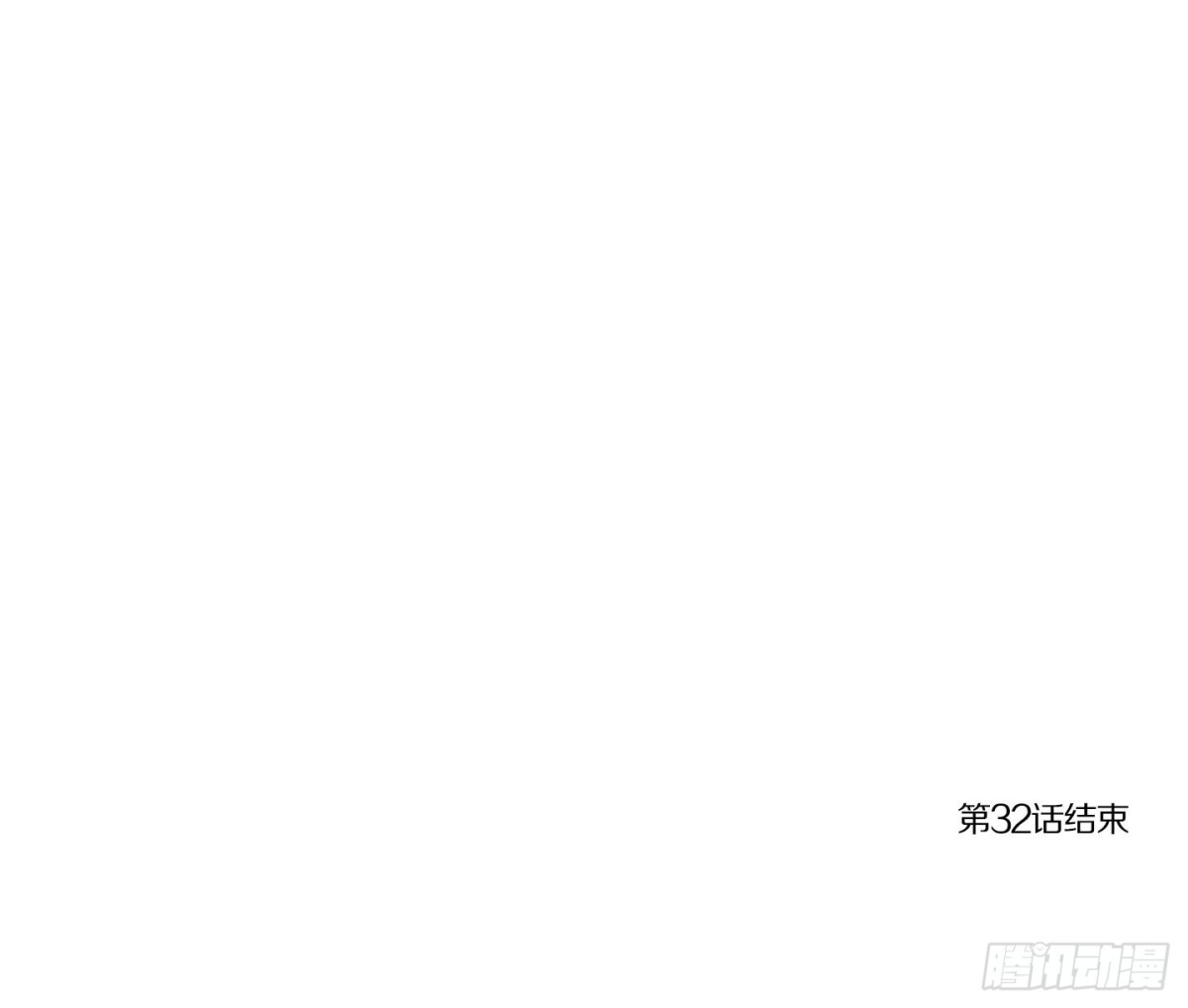 紅銀月下 - 第64話 - 2